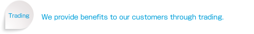 We provide benefits to our customers through trading.